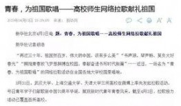 新聞爆料又火的歌曲,火爆全網！最新新聞爆料歌曲引發熱議