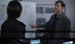 博士三視圖內鬼爆料視頻,內鬼爆料視頻深度解析