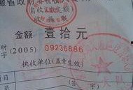 滁州同城爆料最新消息今天,驚現(xiàn)神秘事件，真相即將揭曉！