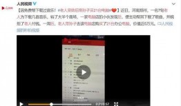 昌樂最新爆料事件視頻,視頻揭露驚人真相，事件全貌曝光！