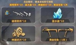 新狙擊核心爆料視頻,揭秘游戲新玩法與升級內容