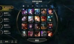 英雄聯盟活動爆料最新,神秘獎勵等你來拿！