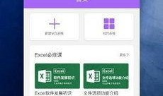 爆料模板視頻怎么做,輕松打造引人入勝的副標(biāo)題
