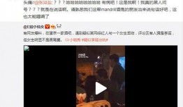 孫禾頤吃瓜爆料視頻大全,揭秘娛樂圈幕后真相