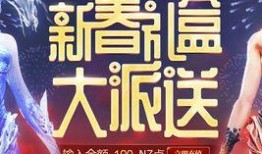 活動爆料視頻大全集最新