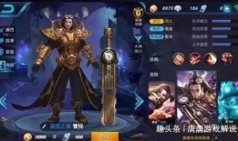 虎年王者爆料視頻下載安裝