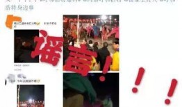 呼市爆料小視頻,揭秘城市生活點滴