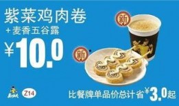 kfc最新爆料,神秘新品即將上市，口味升級(jí)引期待！”