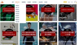 教材最新爆料視頻大全下載,一網打盡教育界最新動態