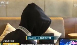 騷白爆料吊哥是誰啊視頻,吊哥身份大起底，視頻爆料引熱議