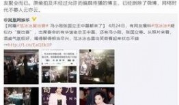 崔小笨爆料視頻,幕后真相大曝光