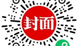 抖音爆料新聞封面,揭秘?zé)衢T新聞背后的真相