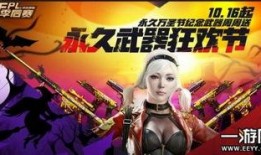 cf最新爆料在哪看啊,揭秘游戲新動(dòng)向，精彩內(nèi)容搶先看！