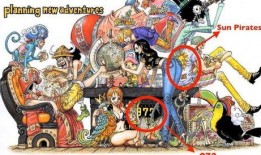 海賊王最新人物爆料,神秘海盜的傳奇故事即將展開(kāi)！