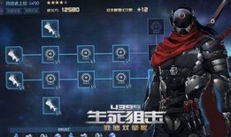 新狙擊核心爆料視頻,揭秘游戲新玩法與升級內容