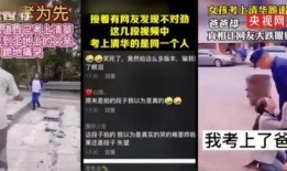 武漢熱點爆料事件視頻,揭秘XX真相，引發全網熱議
