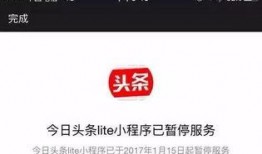 爆料入口小程序今日頭條,揭秘?zé)狳c(diǎn)事件背后的真相