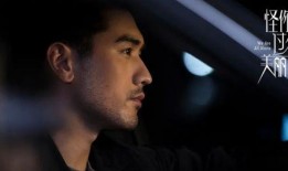 吃瓜者侃娛樂高以翔,吃瓜群眾熱議，娛樂圈再掀波瀾