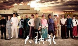 大秧歌在線觀看,探尋民間傳奇，感受時代變遷