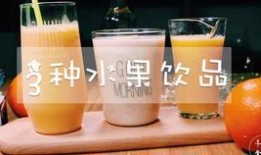 胖子爆料飲料視頻播放在線觀看,揭秘網紅飲品背后的真相