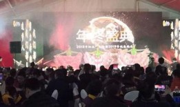 年會爆料視頻大全最新,精彩瞬間回顧，年度盛宴精彩重現