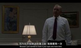 紙牌屋第五在線觀看,權(quán)力的巔峰對(duì)決