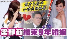 正妹前夫爆料視頻,揭秘背后驚人真相！