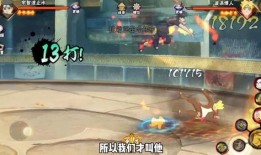 須佐止水技能全爆料最新,揭秘全新技能全爆料，神秘之力再掀波瀾