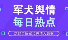 爆料今日熱點,爆料事件引發社會關注