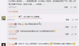 吃瓜最新事件爆料網址是多少,吃瓜最新事件爆料網址大曝光！