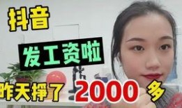 彩妝短視頻爆料怎么做的,跟隨爆料學習制作技巧