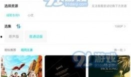 無病毒電影在線觀看,在線觀影新體驗