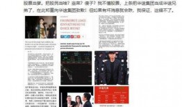 興迪最新爆料新聞事件是什么,揭秘重大新聞事件內幕