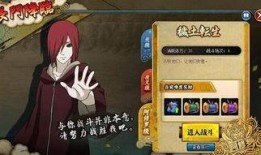 火影3月活動最新爆料,神秘忍者登場，激戰(zhàn)一觸即發(fā)！