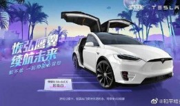 和平精英特斯拉最新爆料,未來(lái)戰(zhàn)車(chē)強(qiáng)勢(shì)登場(chǎng)！