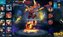 神威王者榮耀爆料視頻下載,揭秘爆料視頻中的神秘新內容