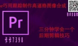 怎么做爆料圖片視頻剪輯,揭秘爆料圖片視頻剪輯制作全攻略