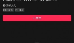 倪海杉有爆料誰嗎視頻,娛樂圈驚人內幕大曝光