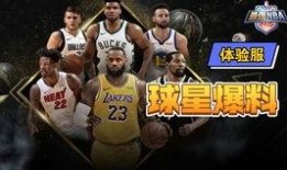 最強(qiáng)nba3月最新爆料,神秘球星加盟，新賽季戰(zhàn)局風(fēng)云再起！