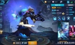 王者最新皮膚爆料靈寶,王者榮耀全新皮膚驚艷亮相