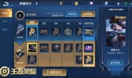 嬴政戰(zhàn)令爆料視頻下載安裝,下載安裝攻略全解析