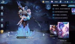 王者明年新皮膚爆料最新,揭秘明年新皮膚神秘面紗，潮流元素與經(jīng)典再現(xiàn)